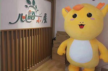 公安局心理咨询室设备配置