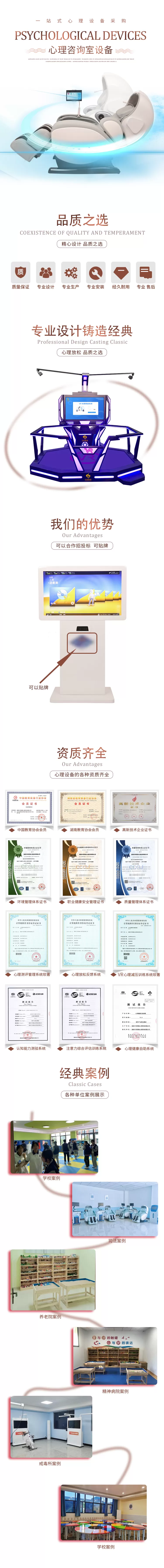公司产品整体介绍.jpg