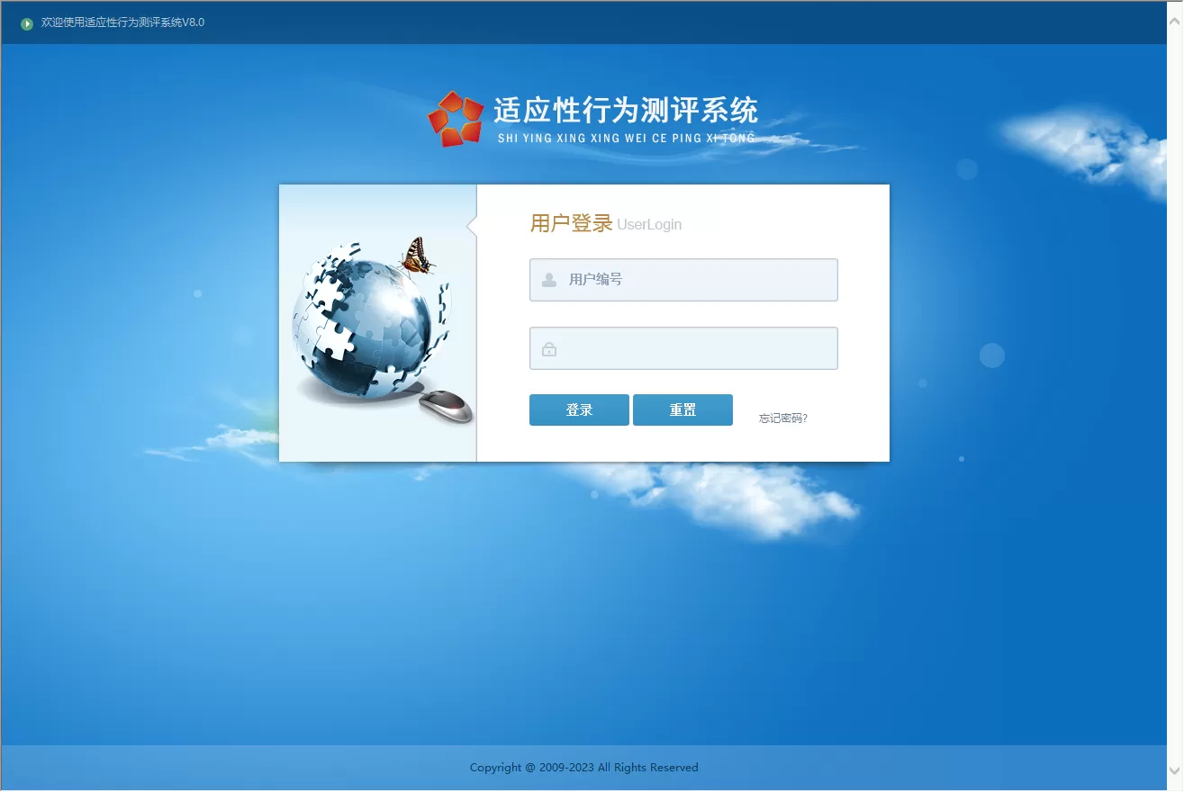 登录.png