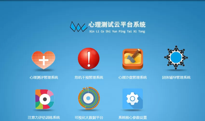 云平台测试.jpg