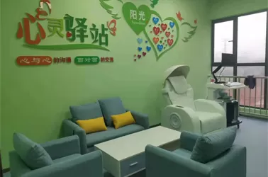 中小学心理咨询室设备.jpg