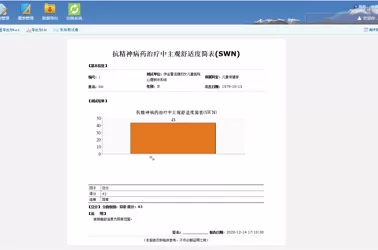 危机干预.jpg