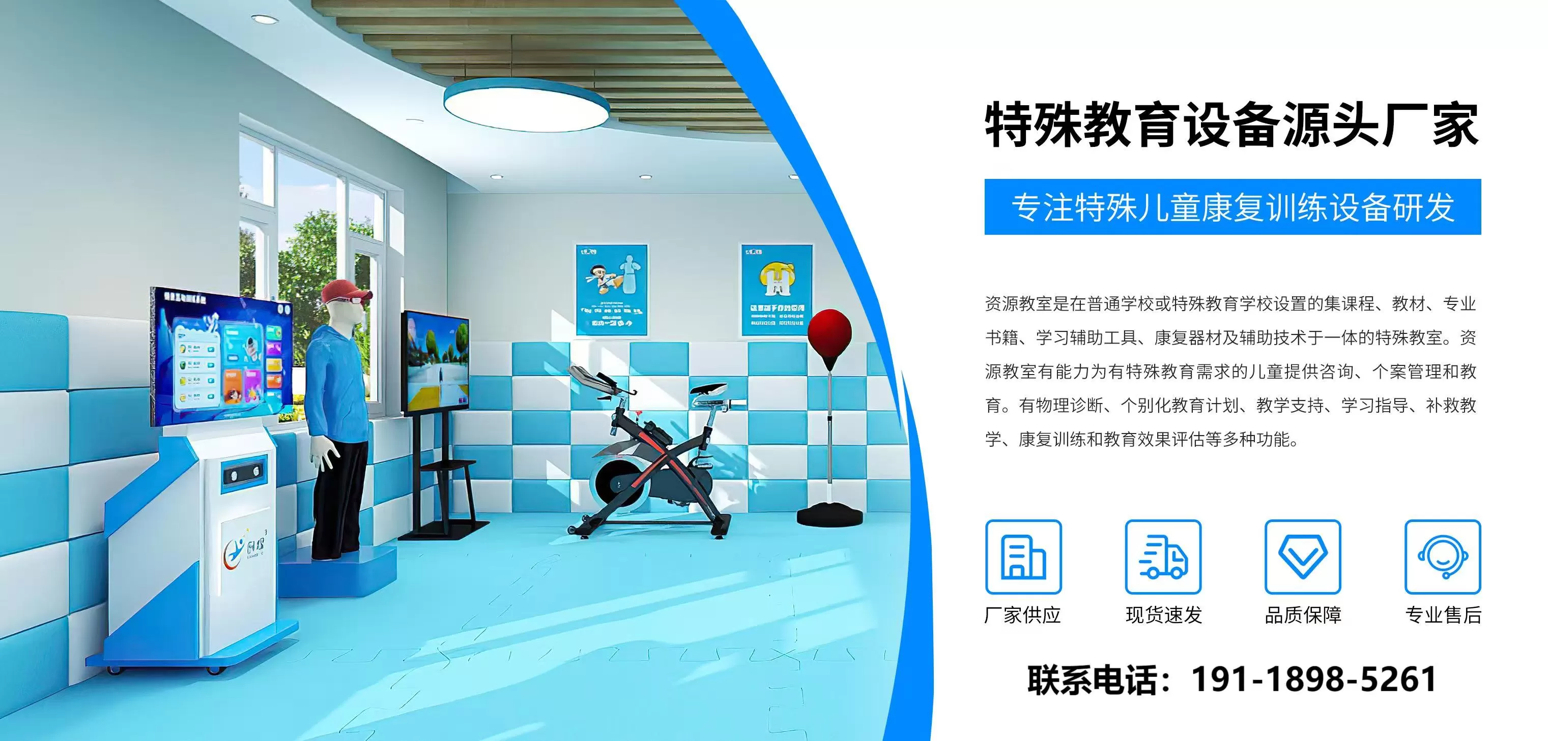 听觉能力评估及训练系统(图2)