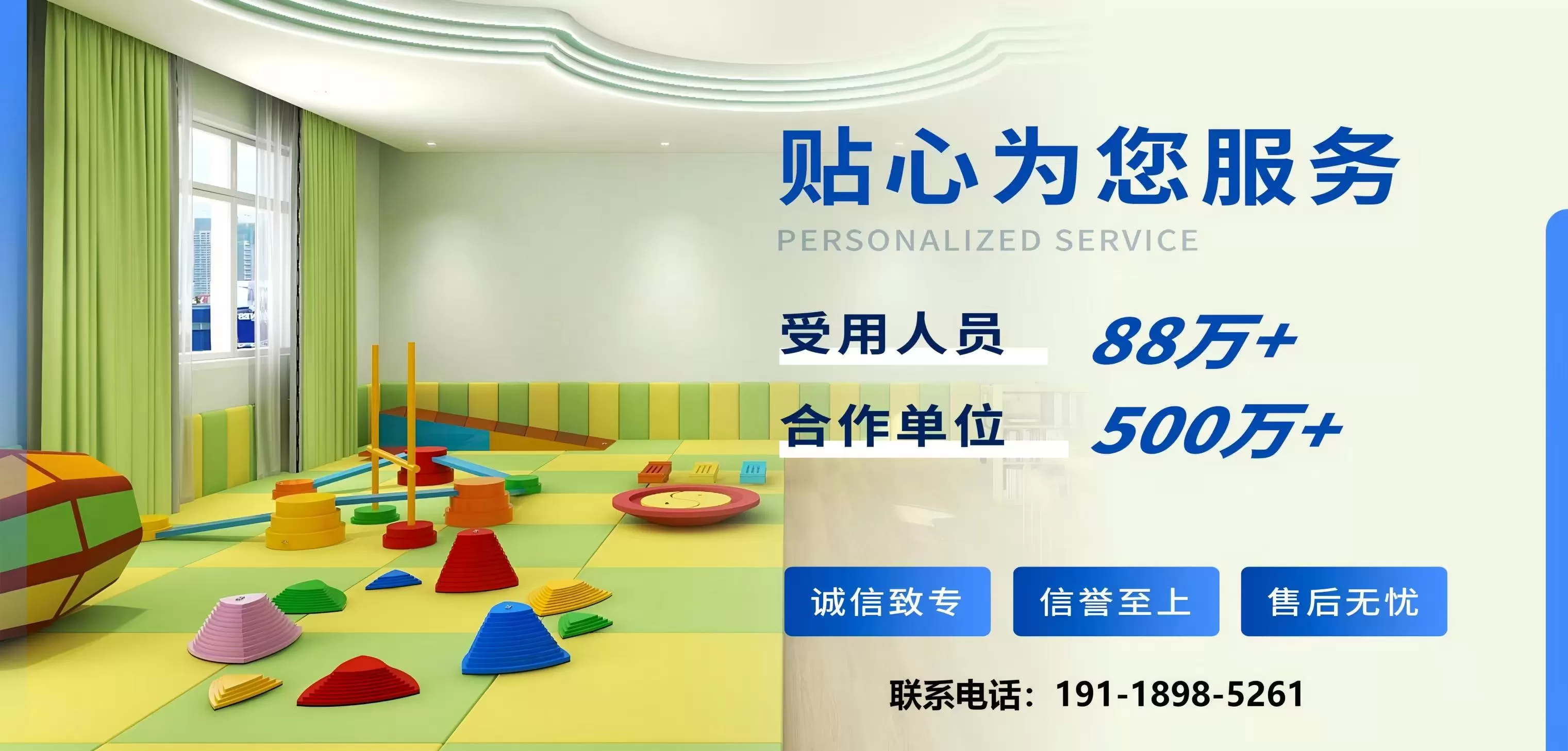 听觉能力评估及训练系统(图3)