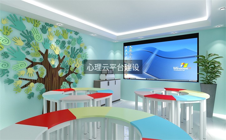 心理云平台建设
