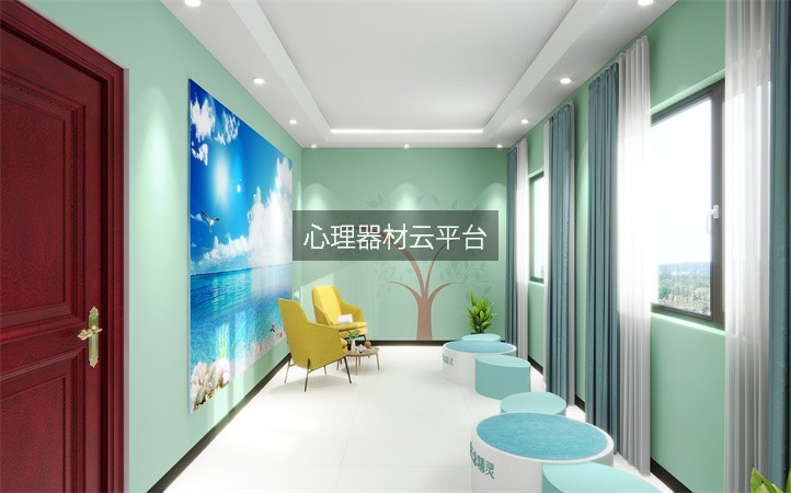 心理器材云平台