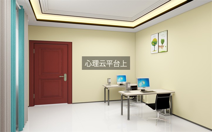 心理云平台上