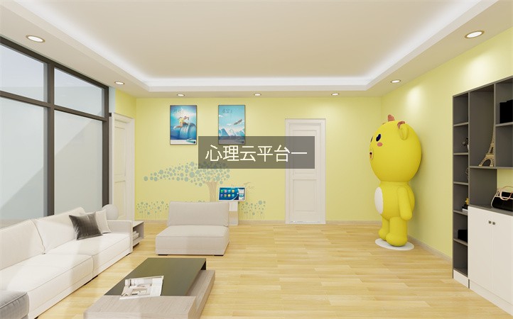 心理云平台一