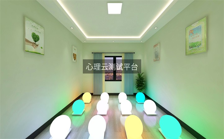 心理云测试平台