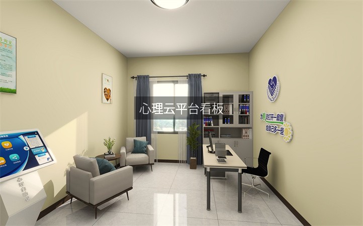 心理云平台看板