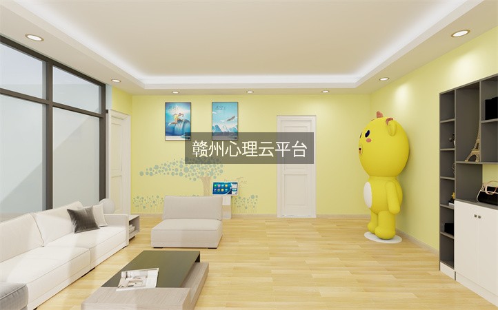 赣州心理云平台