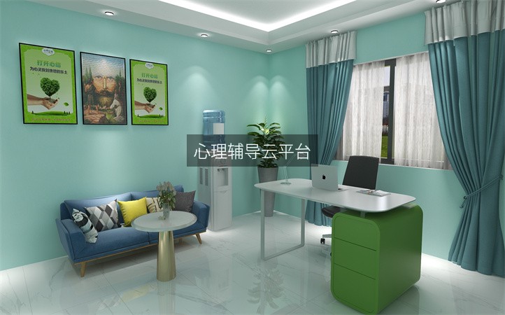 心理辅导云平台