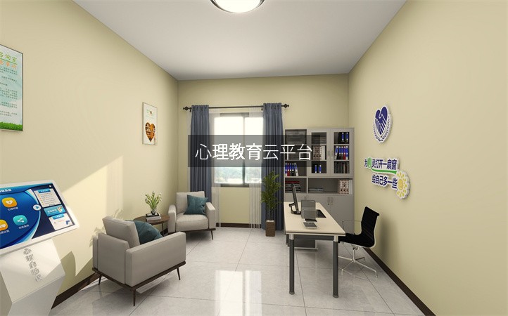 心理教育云平台