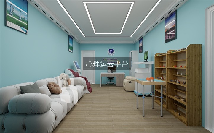 心理运云平台