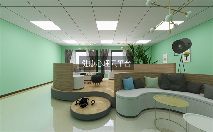 健康心理云平台