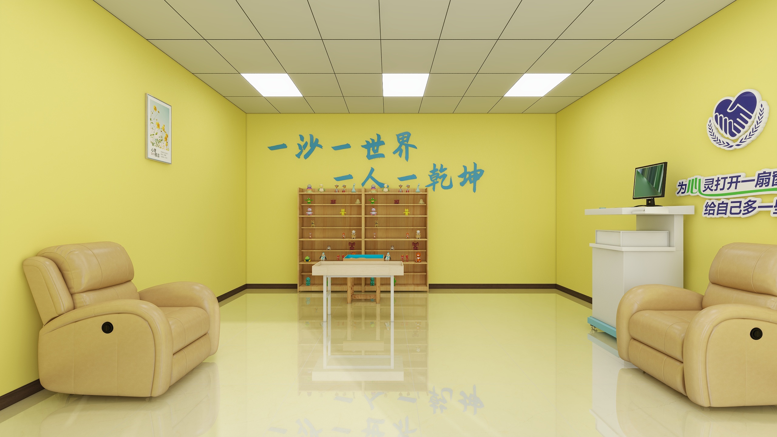 音乐放松-沙盘室2.jpg