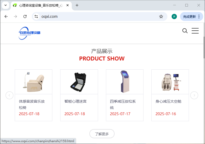 QQ20250808-095546.png
