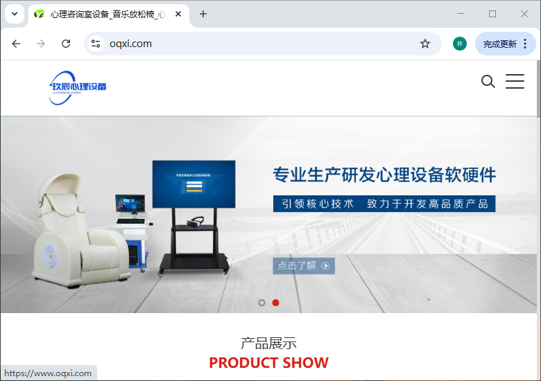 QQ20250808-095524.png