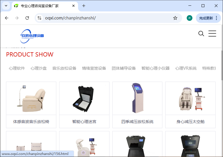 QQ20250808-095654.png