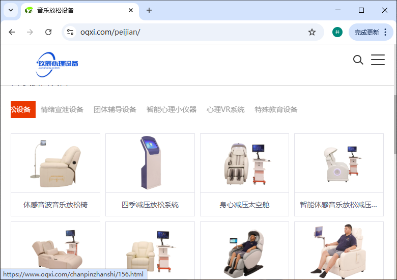 QQ20250808-095853.png