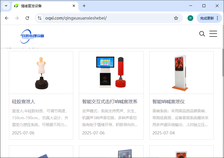 QQ20250808-095917.png
