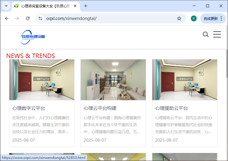 QQ20250808-100118.png